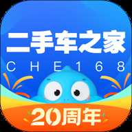 二手车之家 8.79.5 安卓版