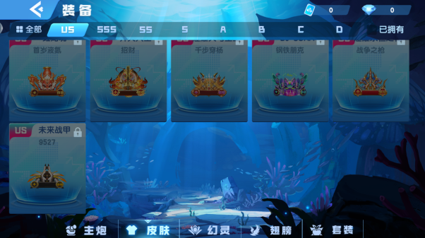 真人捕鱼比赛魅族版官方下载