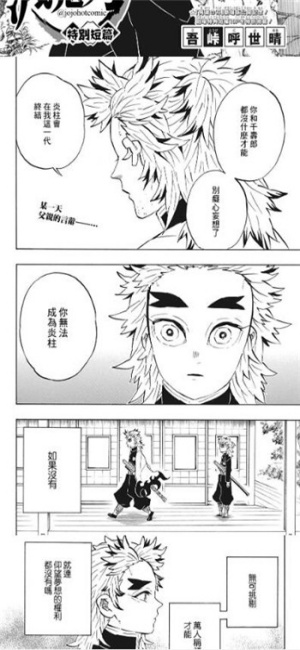让我喵喵漫画截图3
