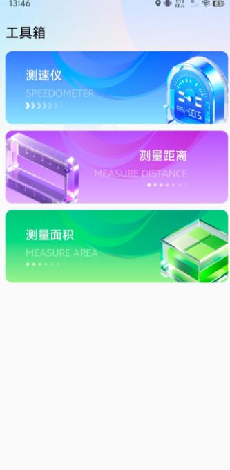 实时卫星街景导航app官方最新版 实时卫星街景导航app官方最新版