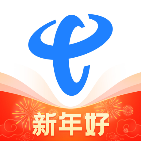 中国电信手机app 13.0.0安卓版