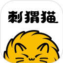 刺猬猫阅读app 最新版v2.9.362