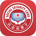 电子社保卡app 最新版v4.6.1