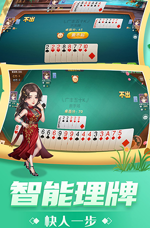 五十K手游下载 五十K手游下载