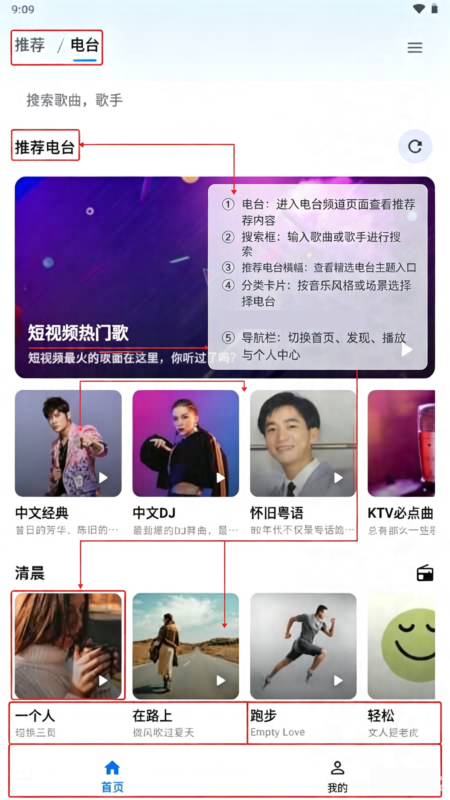 KAMusic第三方音乐app安卓版 KAMusic第三方音乐app安卓版