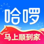 哈啰 安卓版v6.98.80