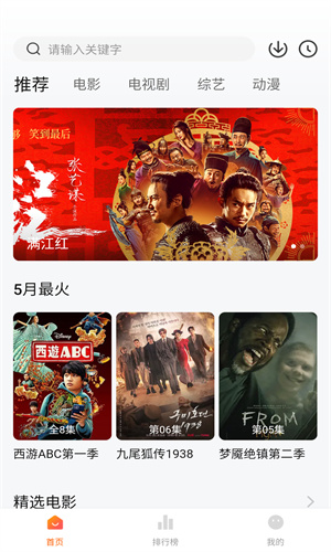 黄鱼视频软件2026最新版