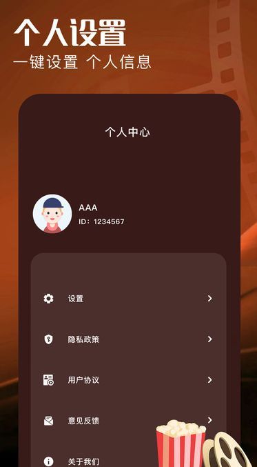 落尘剧场 落尘剧场