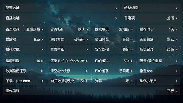 码点影仓