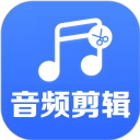 音频剪辑助手免费版 安卓版v1.6.21