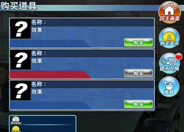 御姬之翼 御姬之翼