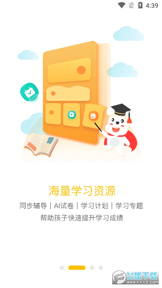 小白学习打印最新版2022