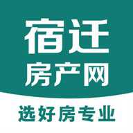 宿迁房产网 5.0.0 安卓版