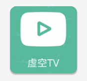 虚空影视免费app最新版