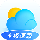 即刻天气app 最新版v1.3
