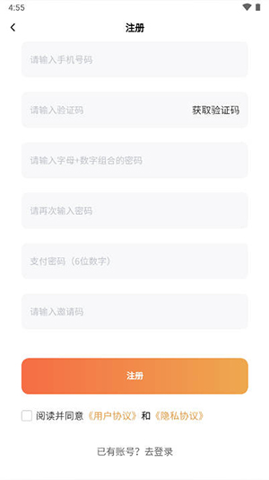 剧享短剧 剧享短剧