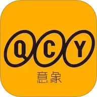 qcy 4.2.2 安卓版