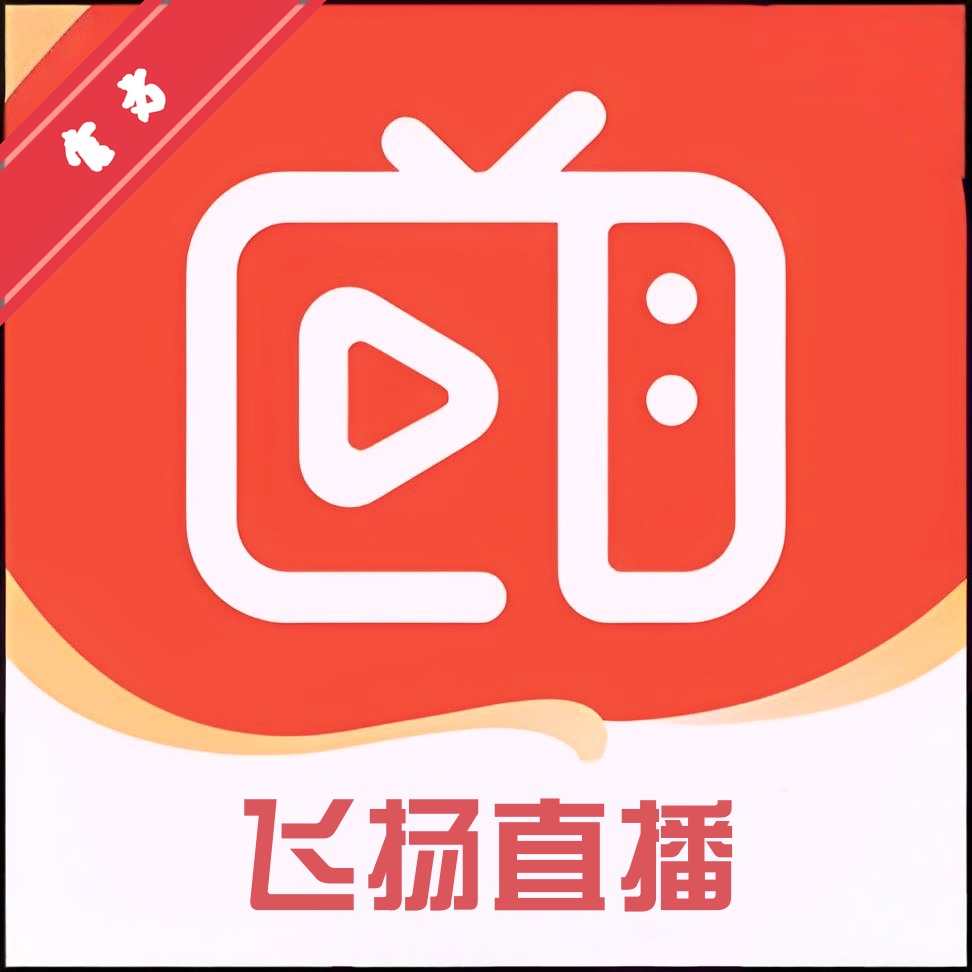 新飞扬香吻版TV电视安装包最新版