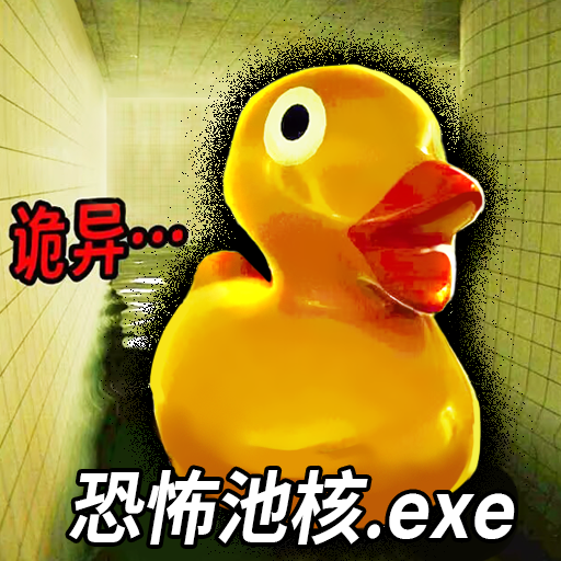 盖瑞模组沙盒造游戏