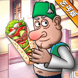 传奇餐厅经营手游