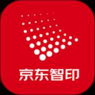 京东智印 3.1.4 安卓版