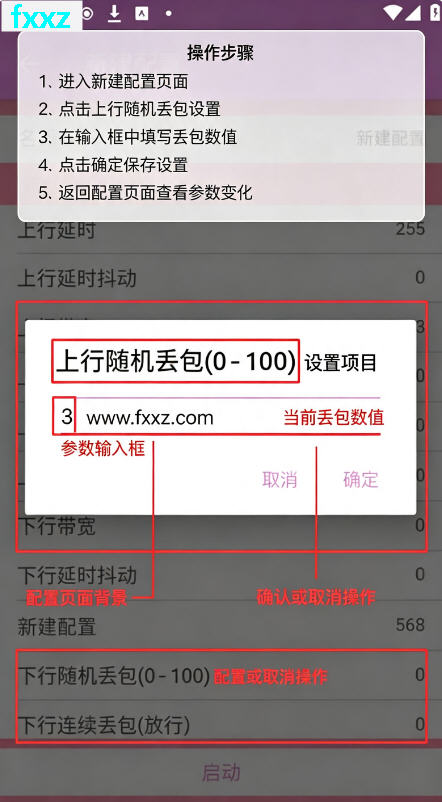 小月弱网2026最新版本 小月弱网2026最新版本