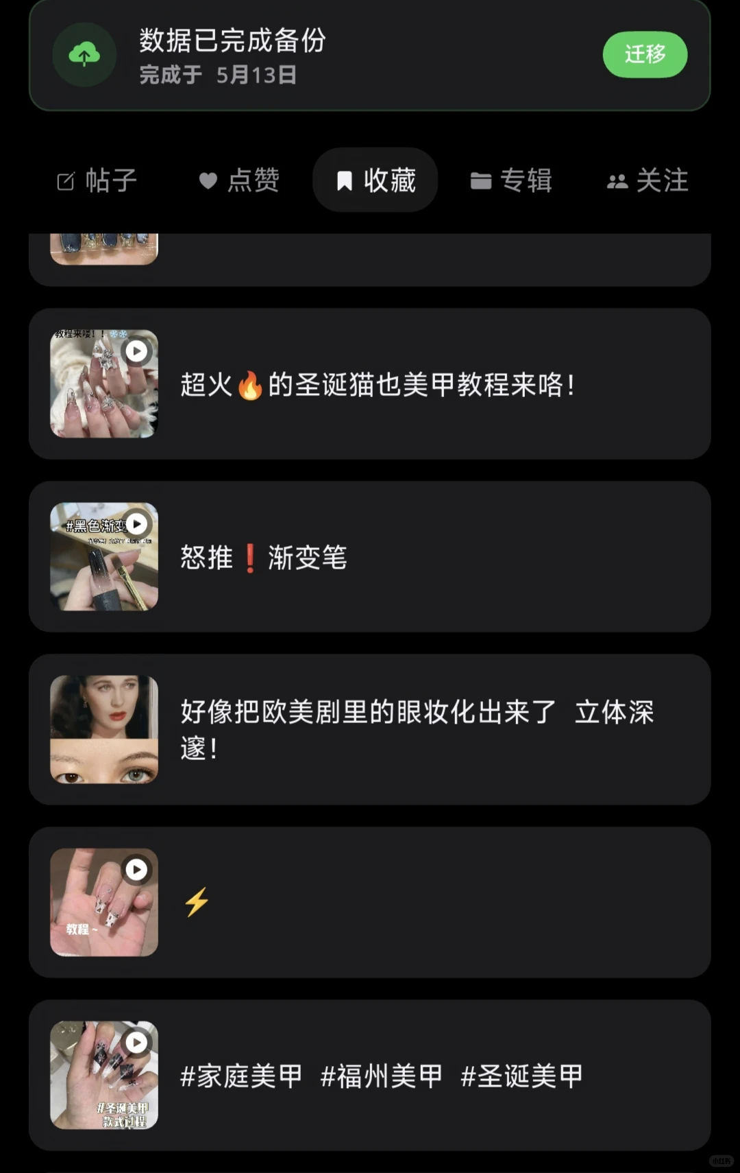 搬小书