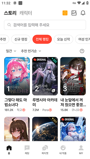 crack ai软件最新版下载安卓版 crack ai软件最新版下载安卓版