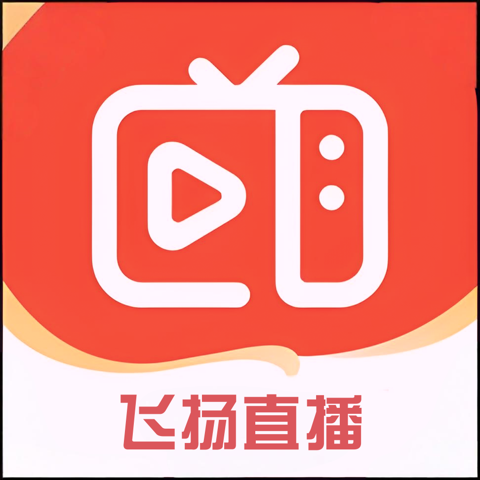 新飞扬tv版官方免费版