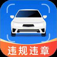 拍交通违规违章 1.0.0 安卓版