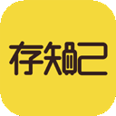 存知己寄存app 绿色版v1.5.6
