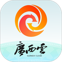 广西云官方版 手机版v26.1.4