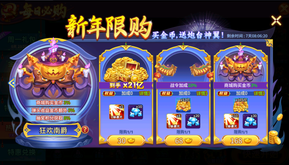 梦幻捕鱼小玛丽正版下载 梦幻捕鱼小玛丽正版下载