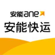 安能物流 4.4.7 安卓版