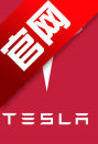 特斯拉控制app(Tesla APP) 4.53.6-361 中文版