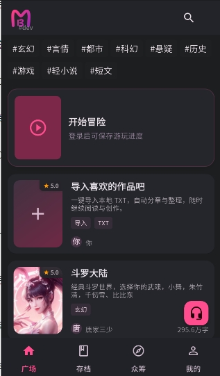 曼波ai软件官方最新版 曼波ai软件官方最新版