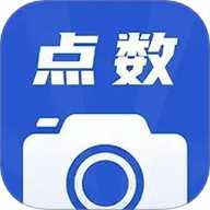 点数相机 3.9.0 安卓版