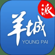 羊城晚报电子版 10.0.3 安卓版