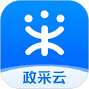 政采云 手机版v4.83.0