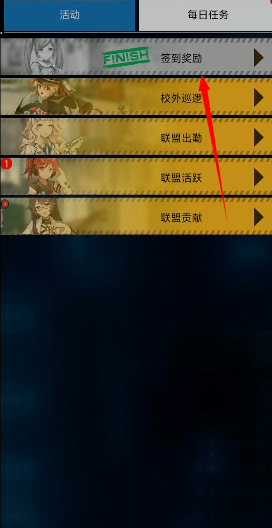 绝园少女3官方正版下载 绝园少女3官方正版下载