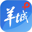 羊城派app 安卓版v10.0.10