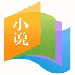 爱去小说 安卓版v1.0.0 
