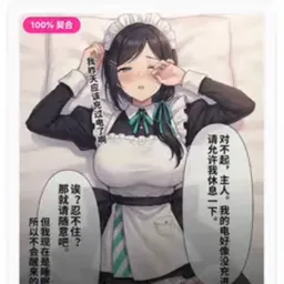 XPTI人格测试2026官方最新版本