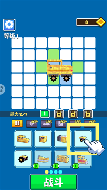 飞车狂欢之战游戏