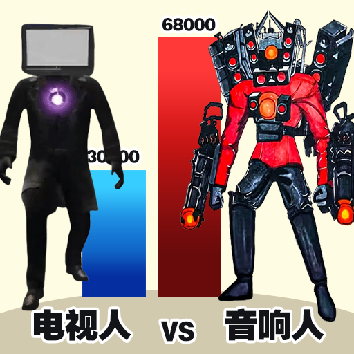 光之城市英雄游戏