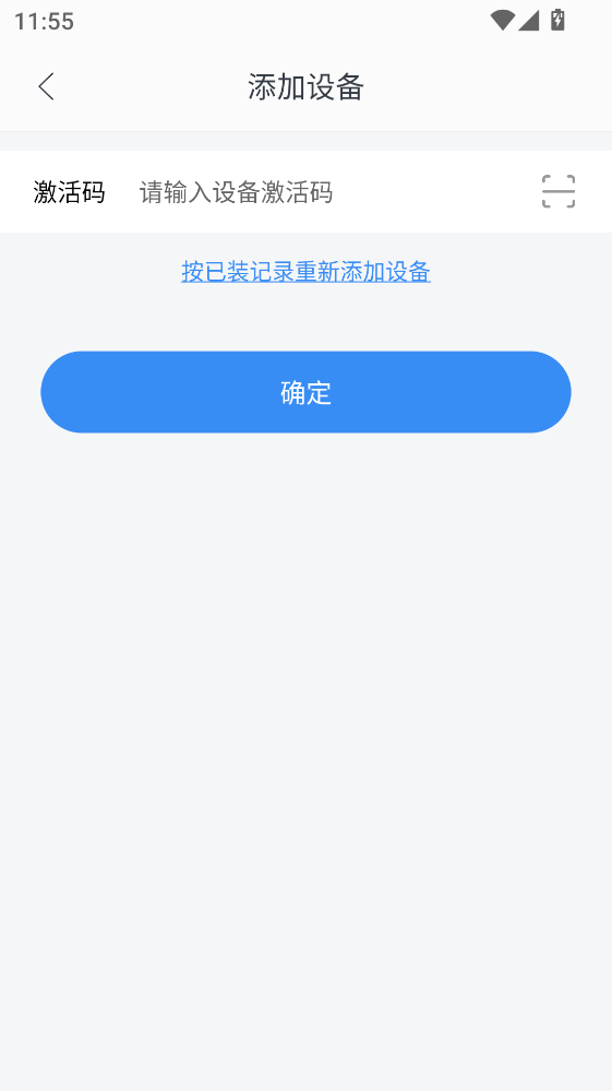 大众物联app 大众物联app