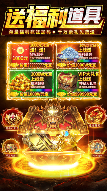 龙迹之城官方版 龙迹之城官方版