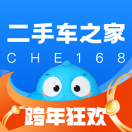 二手车之家 安卓版v8.79.5