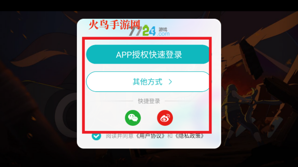 风影0.1折六道之力