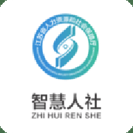 江苏社保app 5.6.7 安卓版